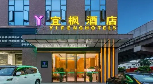 Yifeng Hotel (Dongguan East Railway Station), Boek Hotel Hotels in Guangdong met parkeren, Parkeren