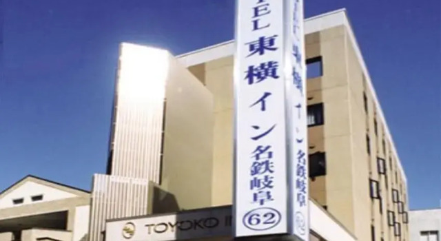 Одноместный номер Economy Toyoko Inn Gifu