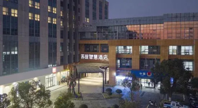 SuCheng Smart Hotel, Prenota Hotel Hotel a Jiaxing con parcheggio, Parcheggio