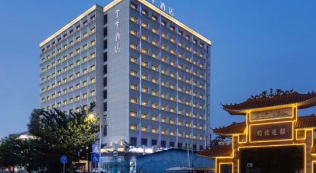JI Hotel (Foshan West Station Branch), Boek Hotel Hotels in Guangdong met parkeren, Parkeren