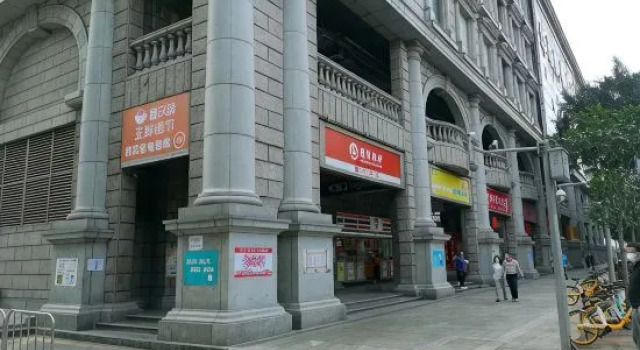 Edinburgh Hotel Guangzhou (Park Front Subway Station), Rezervasyon Otel Guangdong otoparklı oteller, Otopark