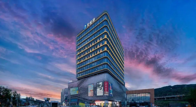 7 Days Premium Hotel (Chongqing Jiangbei International Airport T3 Terminal), Prenota Hotel Hotel a Chongqing Area con parcheggio, Parcheggio