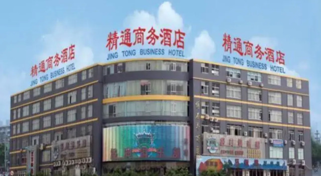 Nanning Jintone Hotel Dongge Branch, Rezerwuj Hotel Hotele w Nanning z parkingiem, Parking