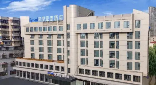 Kyriad Hotel (Jingzhou Mega China Business Circle), Prenota Hotel Hotel a Hubei con parcheggio, Parcheggio