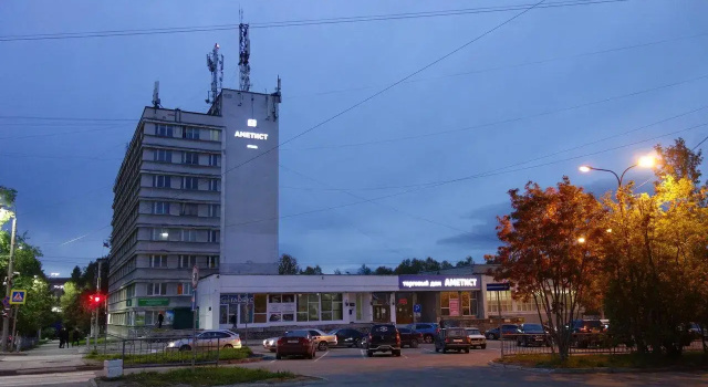 Аметист