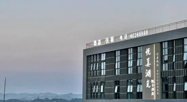 Changshou  District  Yuemei  Huguang  Hotel, Boek Hotel Chongqing Regio Chongqing