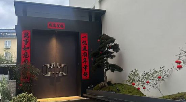 Tongming Yashe Homestay, Prenota Hotel Nanping Monte Fuji