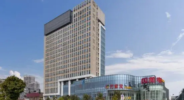 Yili Minghao Hotel, Rezerwuj Hotel Nanchang Jiangxi