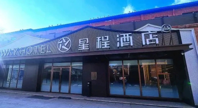 Starway Hotel (Changzhi Yingxiong South Road wuyue plaza), Book Hotel Hoteller i Shanxi med parkering, Parkering