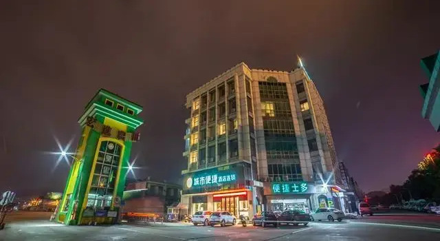 City Comfort Inn Yulin Hongjin Zhongding Park Holiday Branch, Rezervasyon Otel Yulin Guangxi