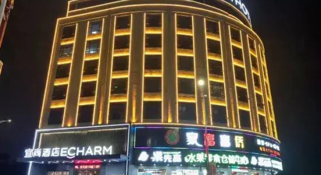 Echarm Hotel Hengyang Changning, Prenota Hotel Hotel a Hunan con parcheggio, Parcheggio