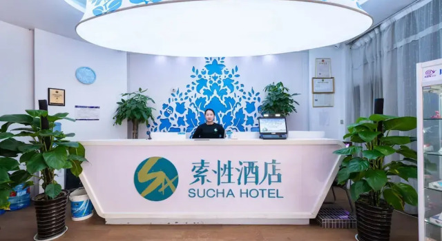 Sucha Hotel Xian Hangtiancheng Station, Prenota Hotel Xi'an Shaanxi