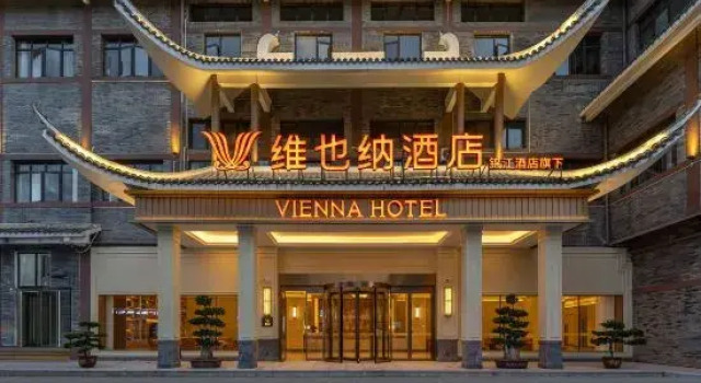 Vienna Hotel (Fengjie Kuimen Impression Pier), Prenota Hotel Hotel a Chongqing Area con parcheggio, Parcheggio