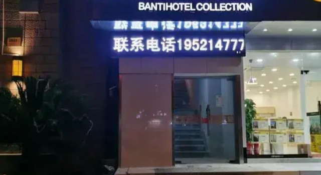 Banti Collection Hotel