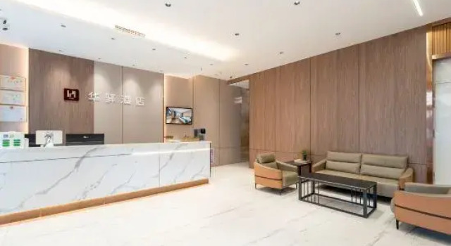 Rujia Huayi Select Hotel (Ordos Dongsheng District Wanda Plaza), Book Hotel Dongsheng Inner Mongolia