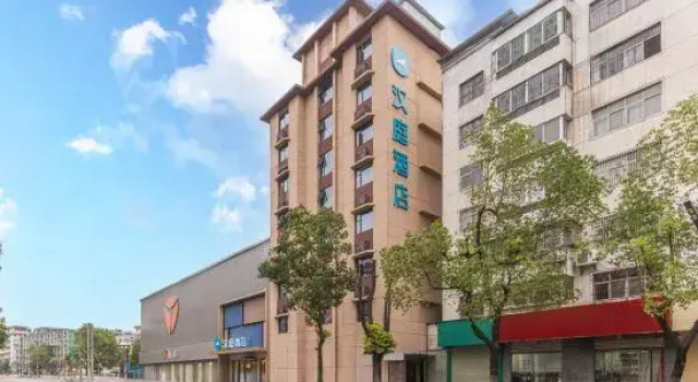 HanTing Hotel (Suizhou Shunjing Avenue Times Square), Prenota Hotel Hotel a Suizhou con parcheggio, Parcheggio