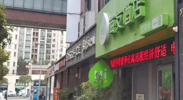 Hi Inn  Shanghai Songjiang Happy Valley, Varaa Hotelli Songjiang Shanghai