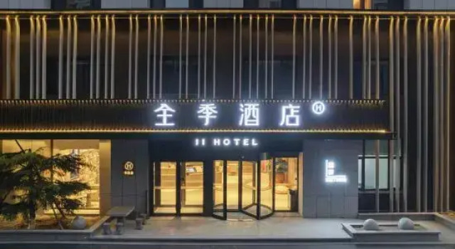 JI Hotel (Weihai Rongcheng High-Speed Railway Station), Prenota Hotel Hotel a Shandong con parcheggio, Parcheggio