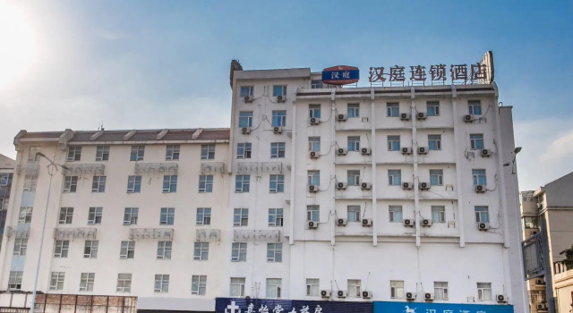 Hanting Hotel Suzhou Donghuan Road, Забронировать Отель Сучжоу Китай