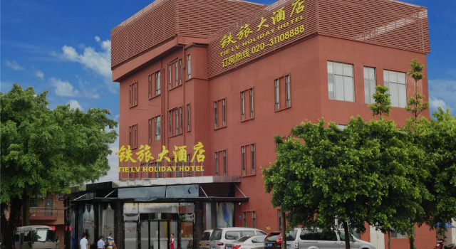 TIE LV Holiday Hotel, Prenota Hotel Canton Guangzhou Area