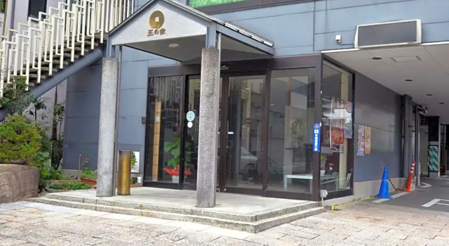 Hotel Tamanoya, Book Hotel Hoteller i Saijo med parkering, Parkering