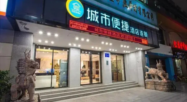 City Comfort Inn Nanning Jiangnan Stadium, Rezerwuj Hotel Hotele w Nanning z parkingiem, Parking