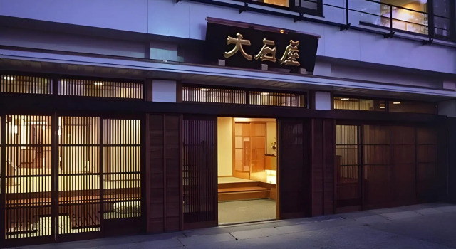 Oishiya