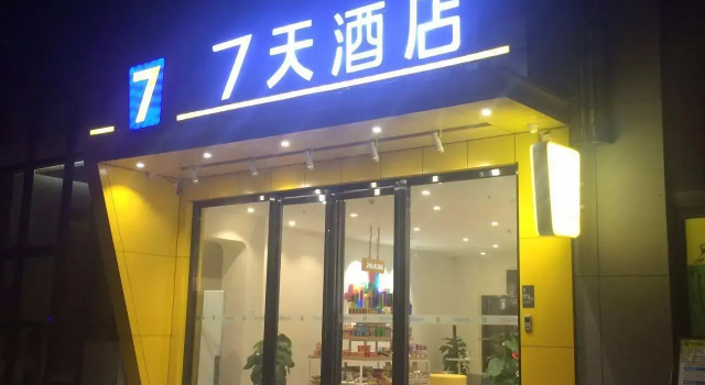 7 Days Inn·Guiyang Central City Exhibition Building, Varaa Hotelli Guanshanhu District 