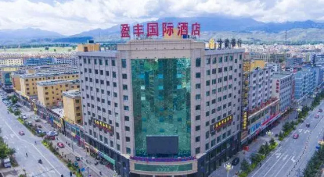 Yingfeng International Hotel, Rezerwuj Hotel Hotele biznesowe w Gansu, 4* 5*