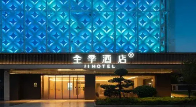 JI Hotel (Ningde Jiaocheng National Road), Rezervasyon Otel Ningde Fujian