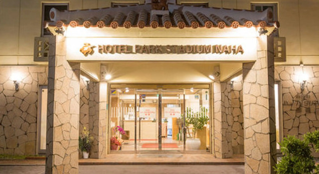 Номер Standard Hotel Park Stadium Naha