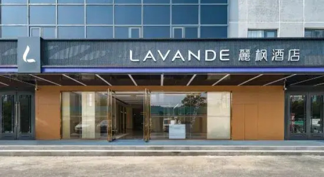 Lavande Hotel (Beijing Chaoyang high-speed railway station Joy City Branch)