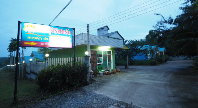 Sai Rung Farmstay สายรุ้ง ฟาร์มสเตย์, Забронировать Курортный отель Отели Южного Таиланда с бассейном, Бассейн