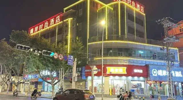 Jingan Fashion Hotel (Yuxi Zhujin Road Passenger Transport Station)