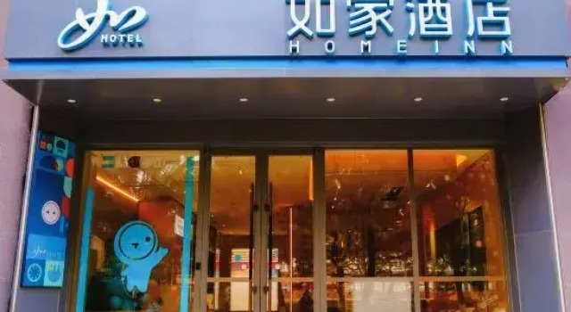 Home Inn (Qingyang Changqing Avenue), Book Hotel Qingyang Gansu