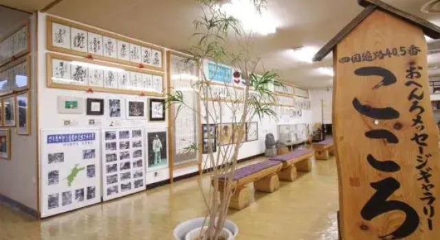 Hotel Sunpearl, Buchen Sie Hotel Tsushima Ehime