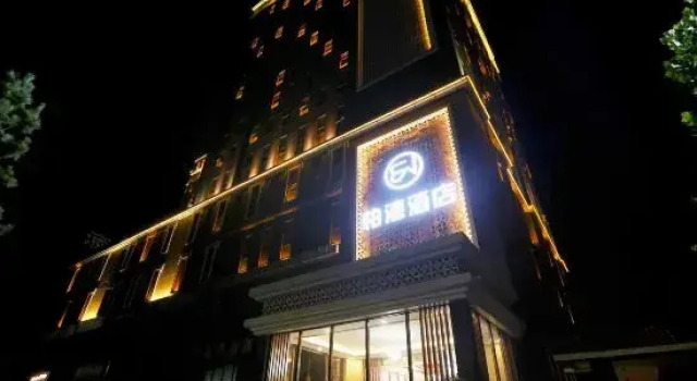 Baiwan Hotel, Book Hotel Cheap Hotels in Xinjiang