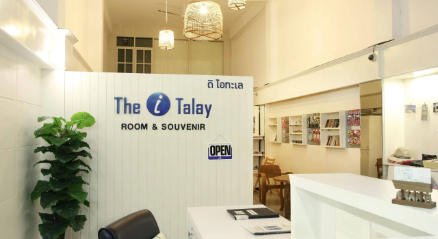 The I Talay Room & Souvenir Guesthouse