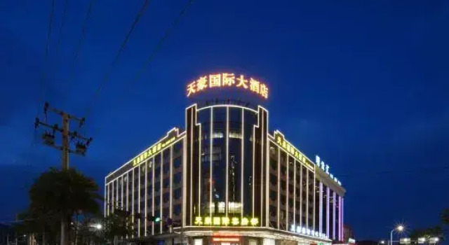 Tianhao International Hotel, Prenota Hotel Wenzhou Zhejiang