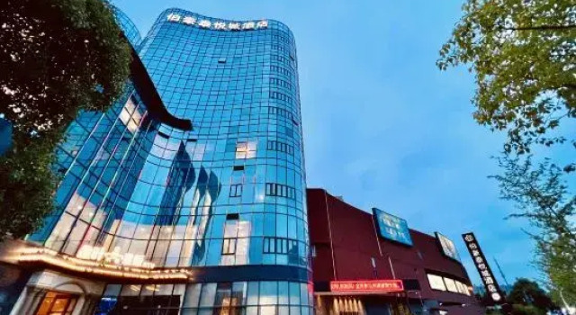 Bohao Taiyue City Hotel, Prenota Hotel Hotel a Ningbo con parcheggio, Parcheggio