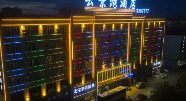 Yunjingwan Hotel (Beitun Bus Station), Book Hotel Hoteller i Altay med parkering, Parkering
