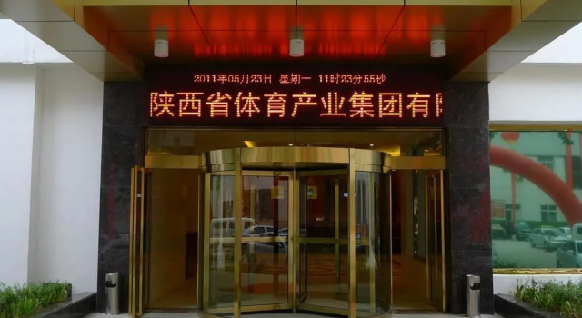 Shaanxi Sports Hotel, Boek Hotel Hotels in Shaanxi met parkeren, Parkeren