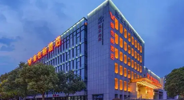 Vienna Hotel (Chongqing Qishan High-speed Railway Station Plaza), Prenota Hotel Chongqing Chongqing Area
