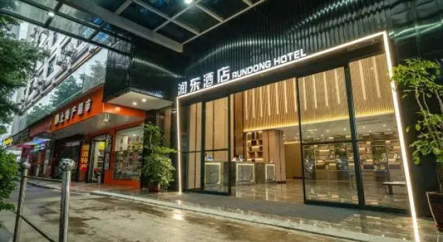 Rundong Hotel (Guilin Gaoxin Wanda)