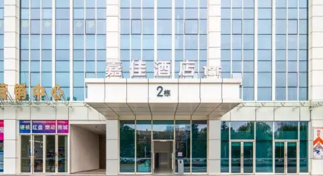 Jiajia Hotel (Changsha Zhongjian Jiahecheng  maozhutang ditiezhan), Prenota Hotel Hotel a Changsha con parcheggio, Parcheggio