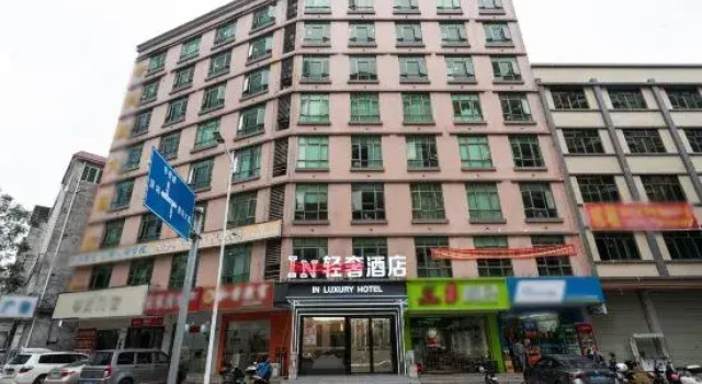 Fenglin Hotel, Book Hotel Hotels in Guangdong with Parking, Parking