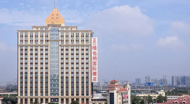 Люкс Executive Vienna International Hotel Shanghai Hongqiao Exibition Central Xinqiao