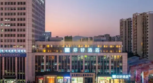 Ni Hao Hotel (Hefei New Liangcang West Second Ring Road Branch), Prenota Hotel Hotel a Anhui con parcheggio, Parcheggio