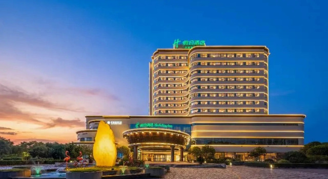 Holiday Inn Ningbo Beilun by IHG, Book Hotel Ningbo Zhejiang