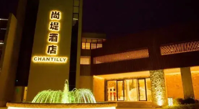 广州葳格诗温泉尚堤酒店, Boek Hotel Hotels in Guangdong met parkeren, Parkeren